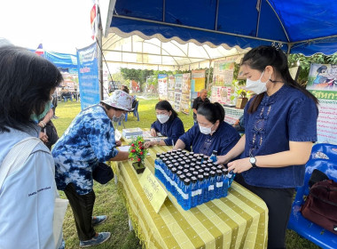 ร่วมงานโครงการคลินิกเกษตรเคลื่อนที่ในพระราชานุเคราะห์ฯ ... พารามิเตอร์รูปภาพ 10